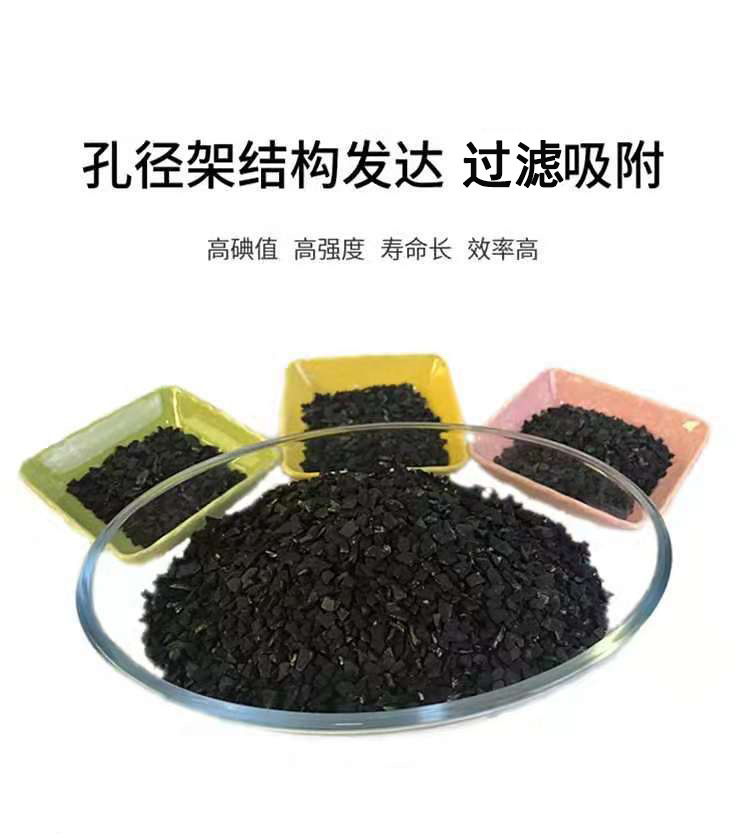 濠江卖柱状活性炭的批发商