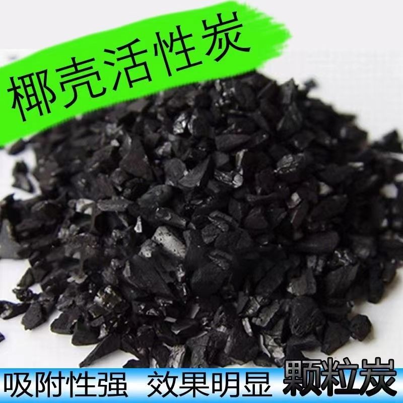 濠江卖柱状活性炭的批发商