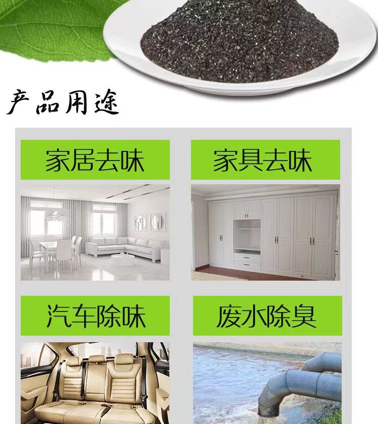 濠江卖柱状活性炭的批发商
