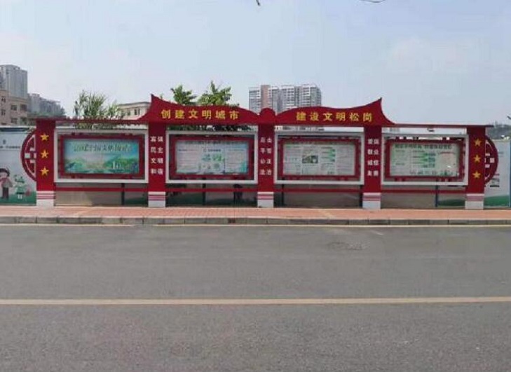 宣州社区文化宣传栏-发货快