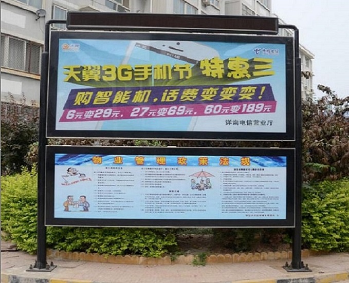 景县社区阅报栏灯箱型号款式按需定制