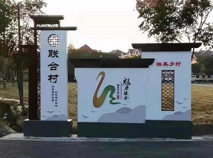 景德镇核心价值观供货及时