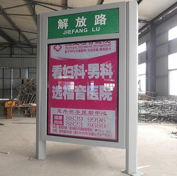 番禹太阳能路滚动灯箱-太阳能路滚动灯箱性价比高