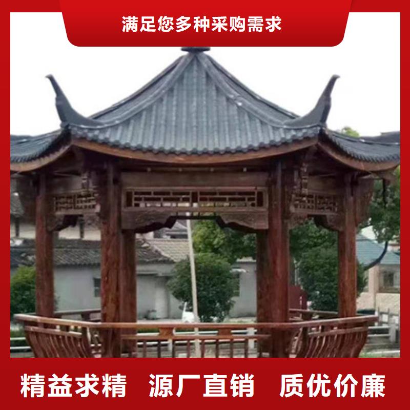 东城防腐木-实业厂家