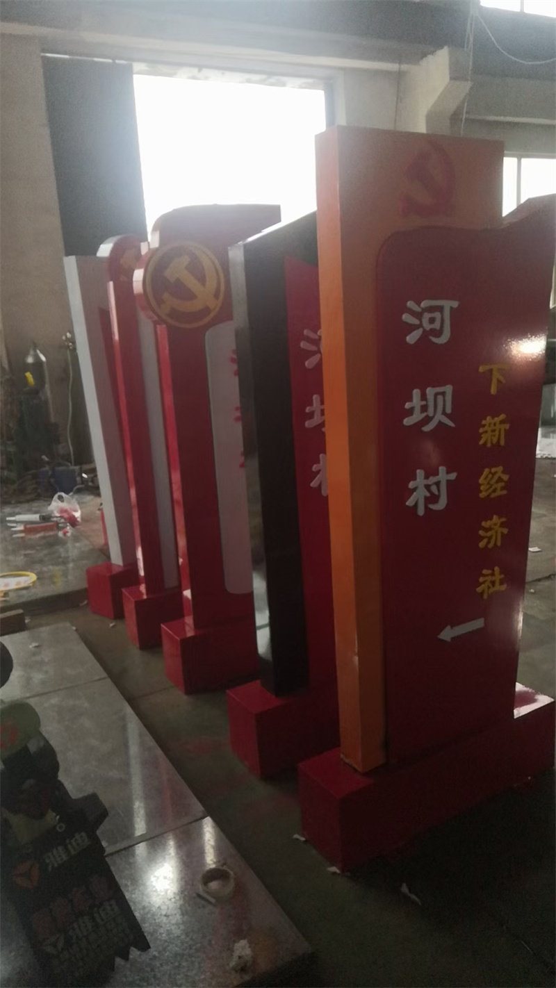嘉兴村标发货及时
