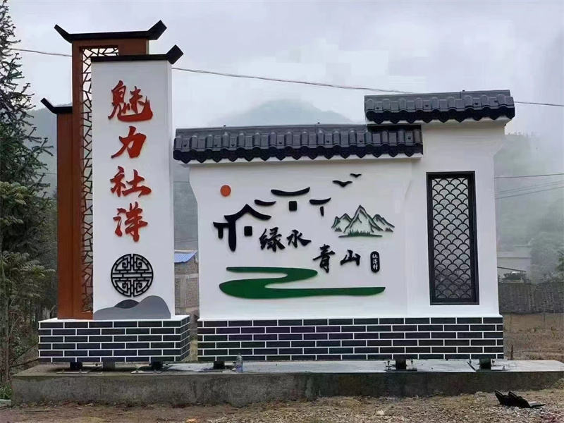 怀化村口标志牌口碑好