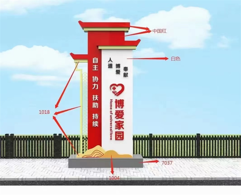 齐齐哈尔昂昂溪村标、村标供应商