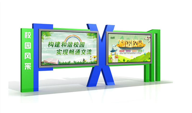 无为支持定制的宣传栏供货商