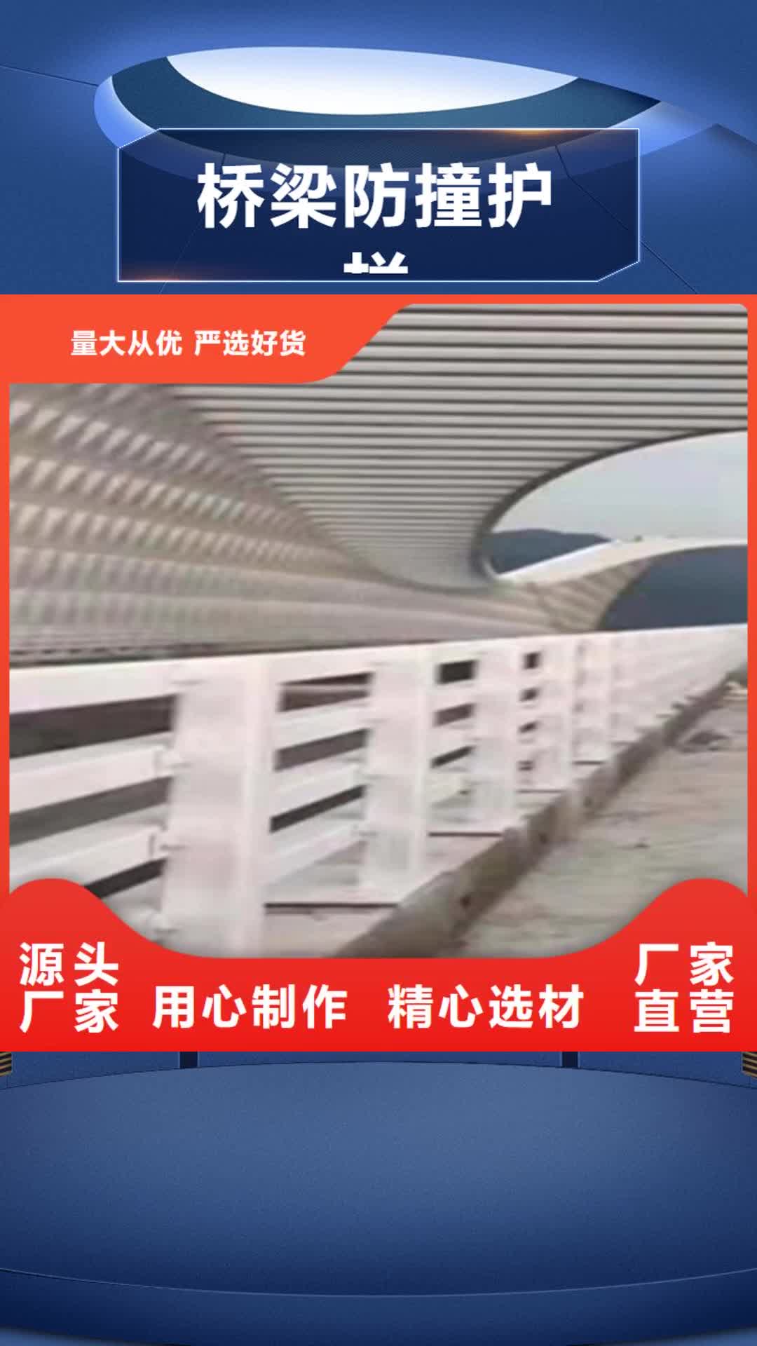 连云港桥梁防撞护栏应用范围广泛