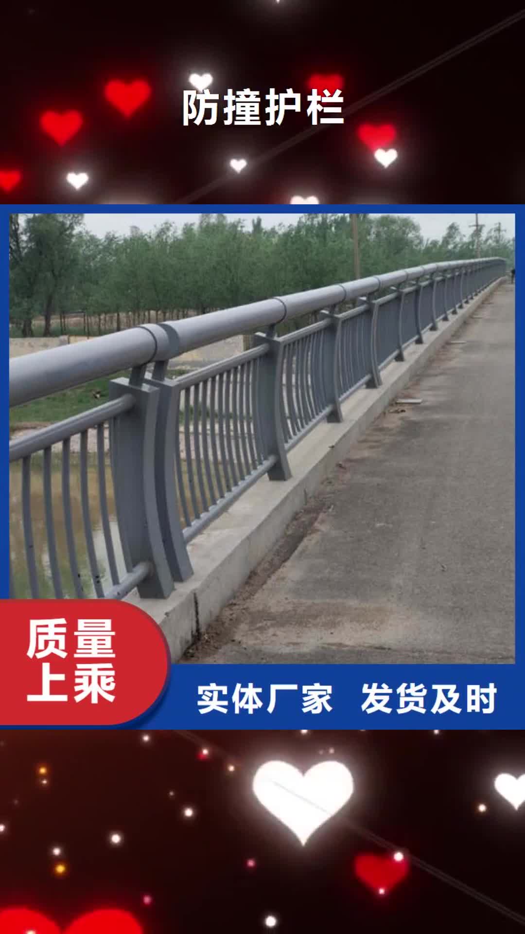 【楚雄 防撞护栏,不锈钢复合管方管正品保障】