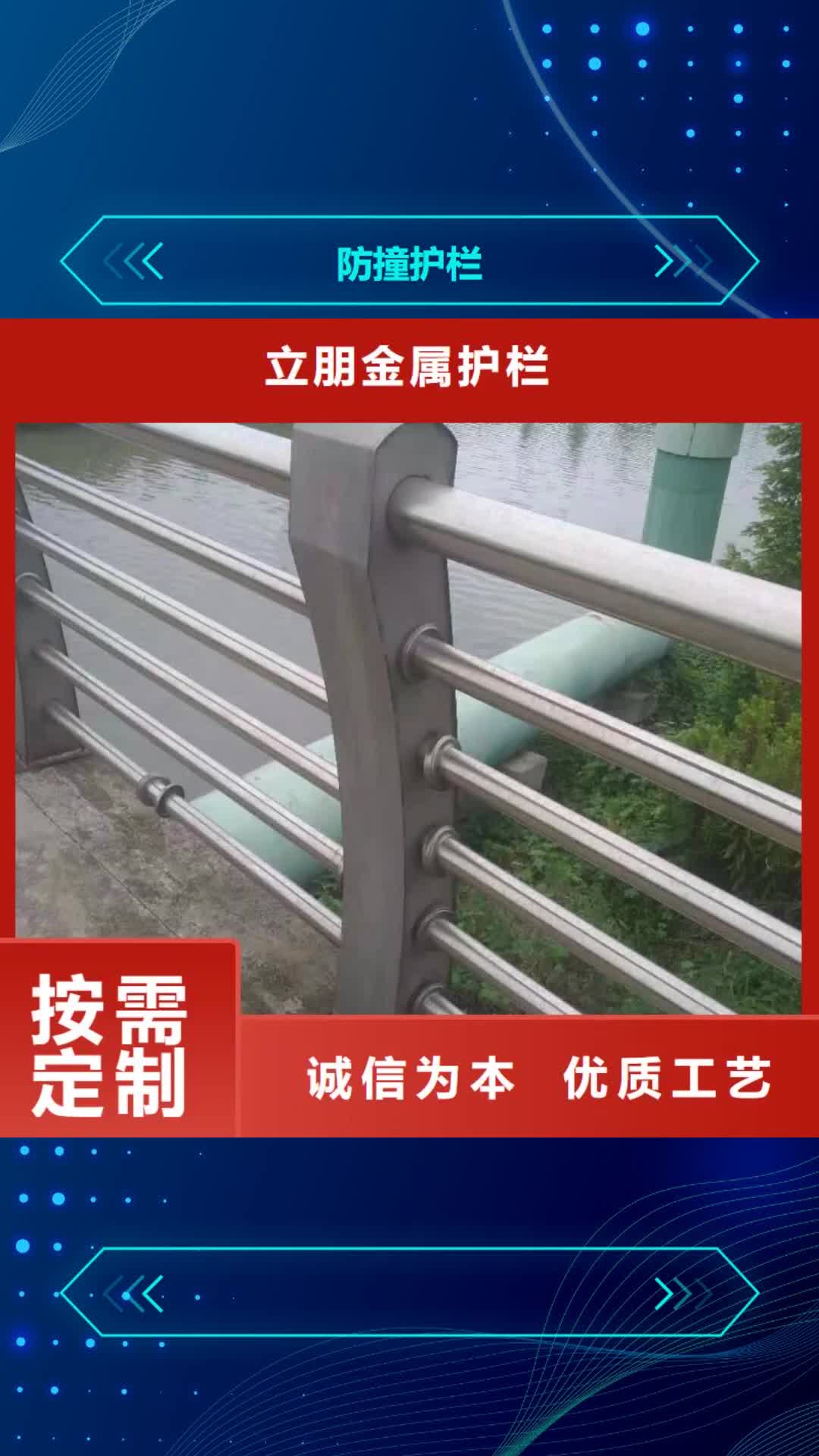 直辖【防撞护栏】 不锈钢复合管联系厂家