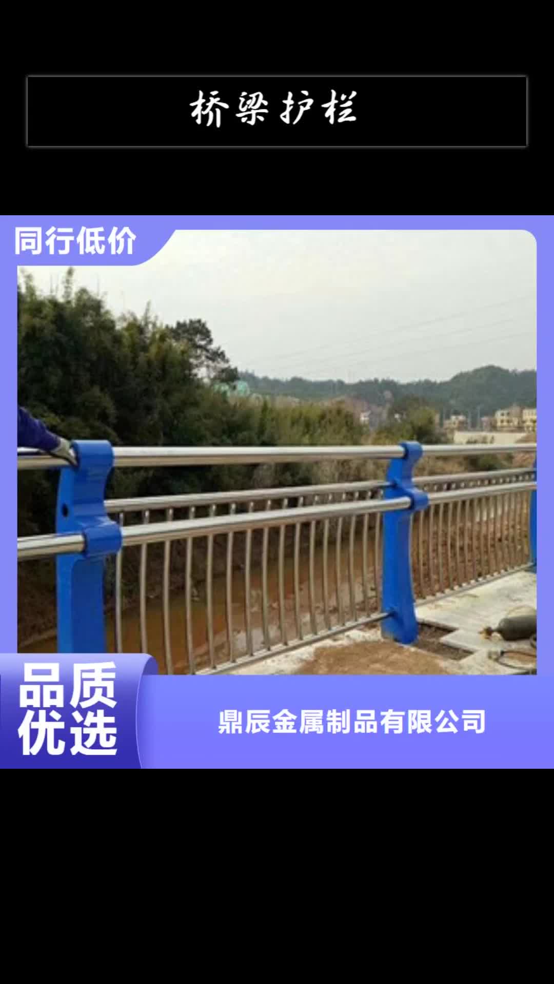陇南 桥梁护栏【304不锈钢复合管护栏】一件也发货