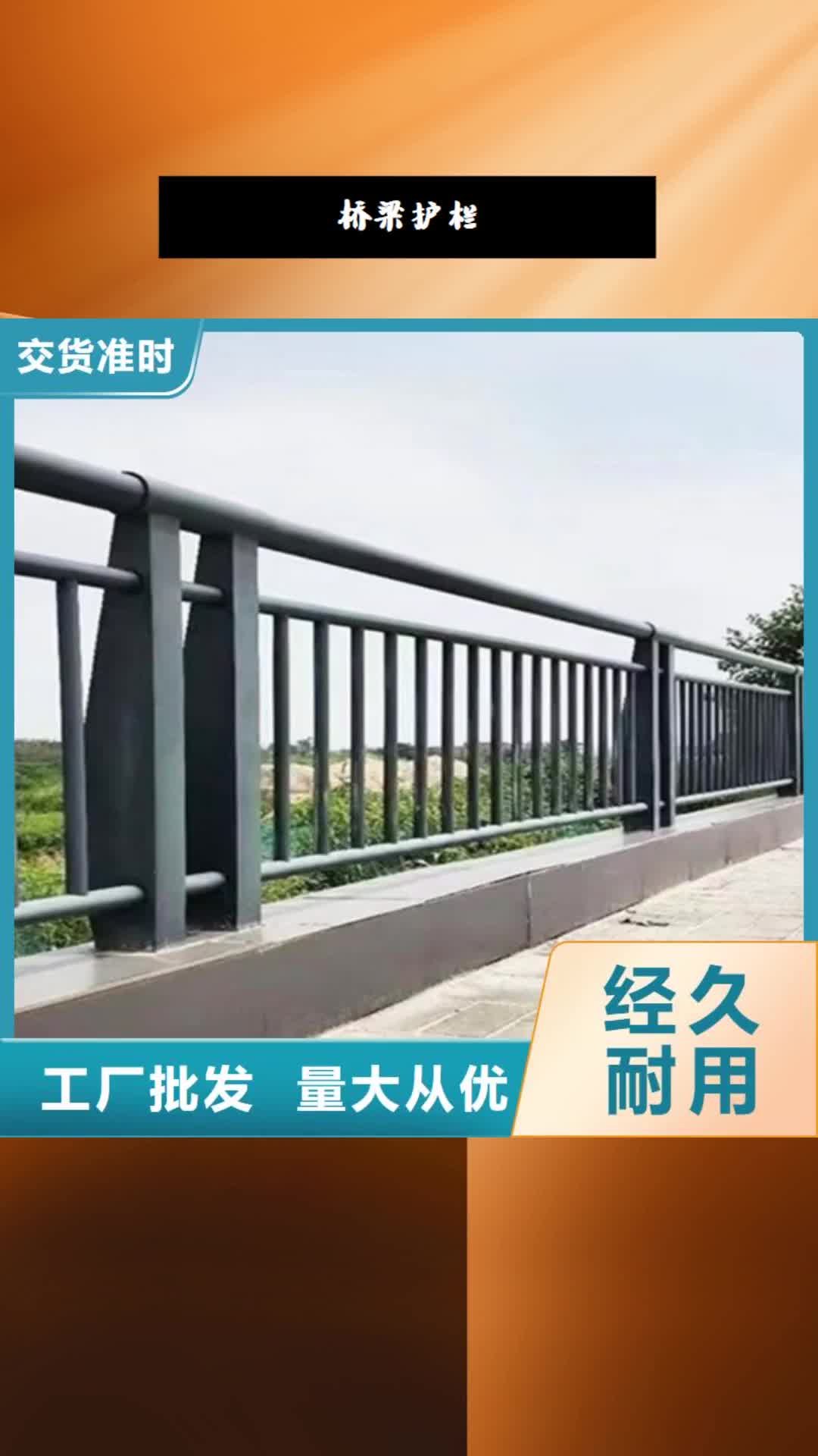 【淮南 桥梁护栏,复合管桥梁护栏适用范围广】
