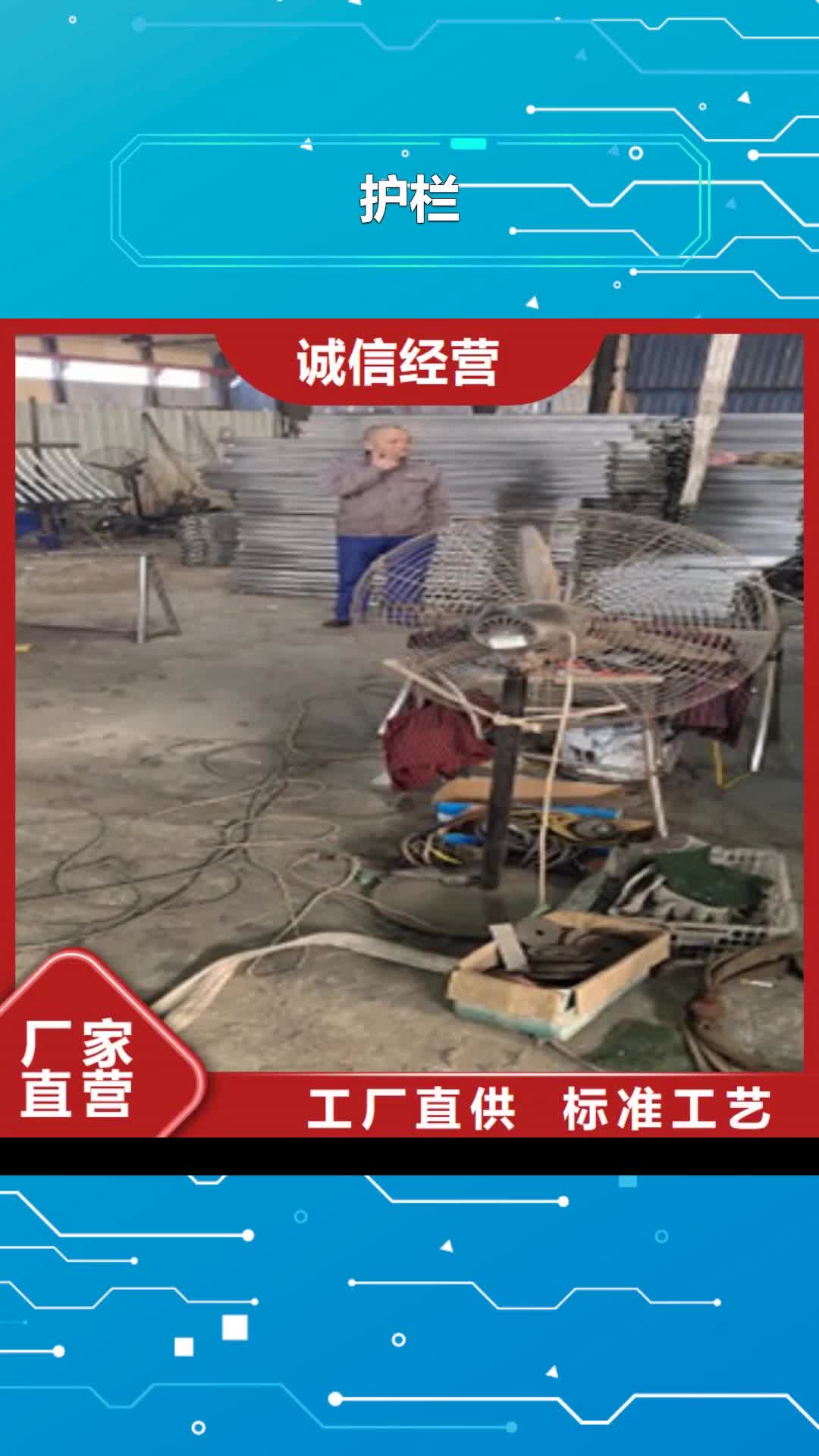 驻马店【护栏】桥梁防撞护栏 打造好品质