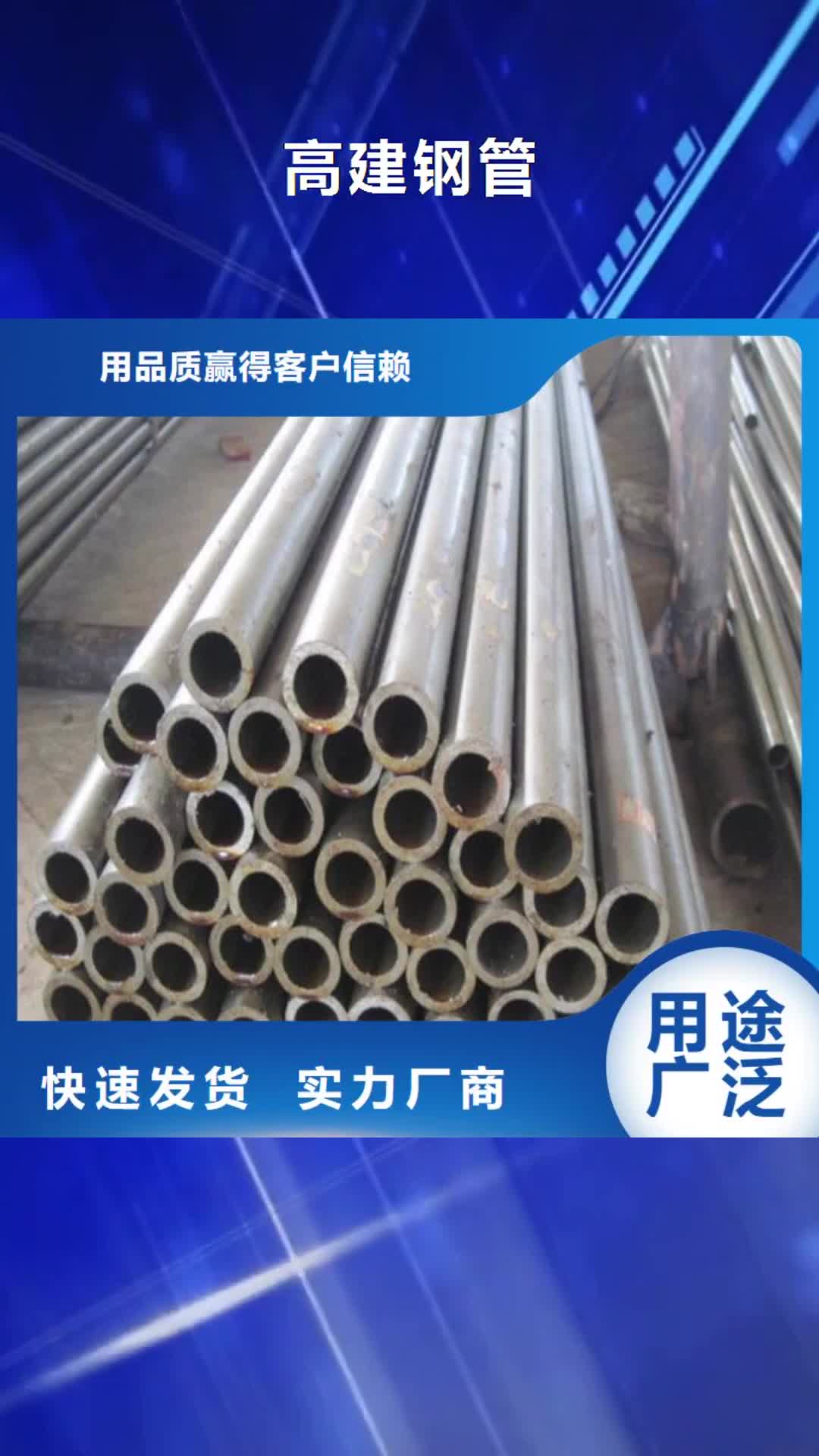 雅安【高建钢管】耐候板生产厂家满足客户需求