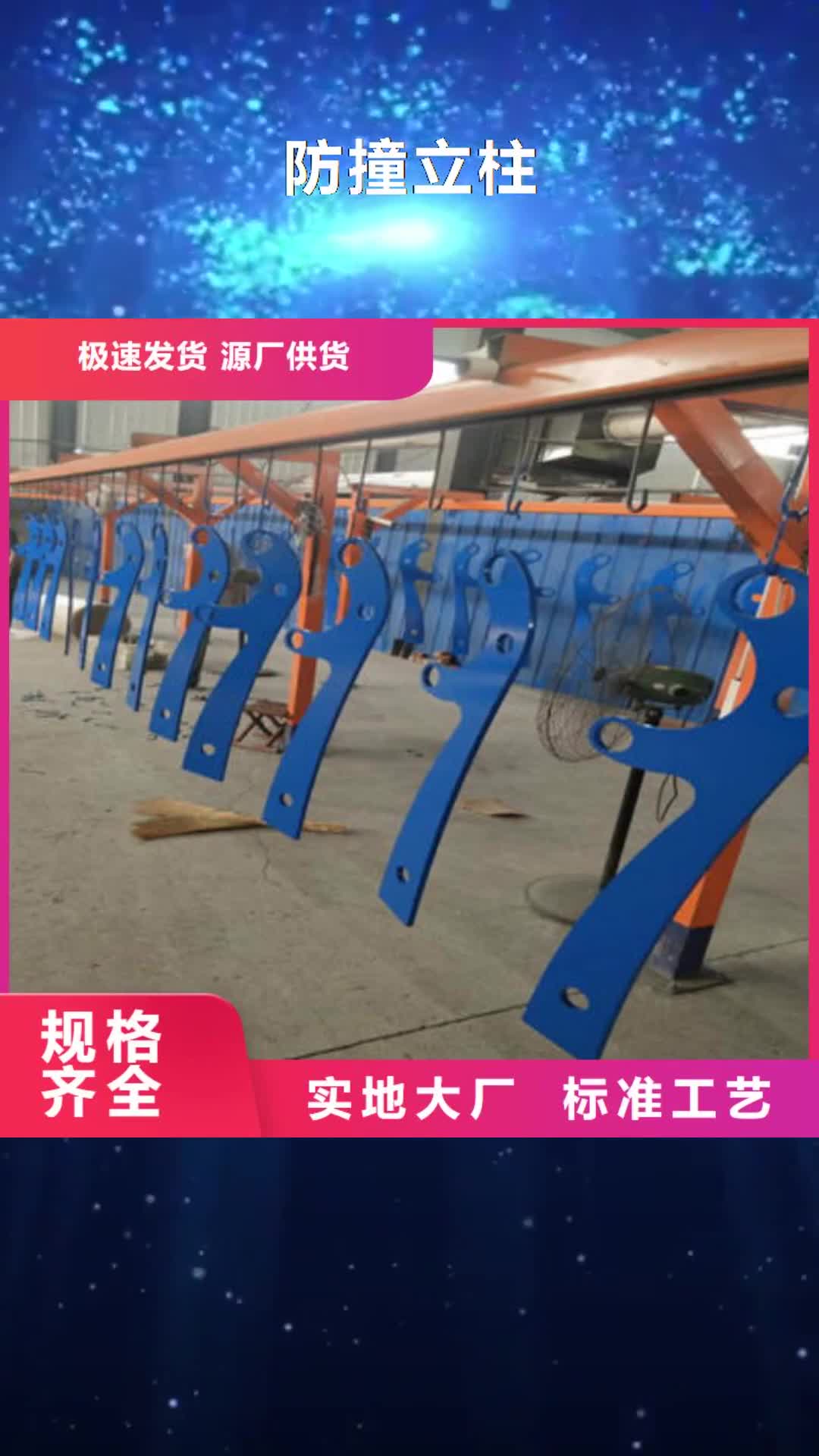 厦门【防撞立柱】_道路防撞护栏研发生产销售