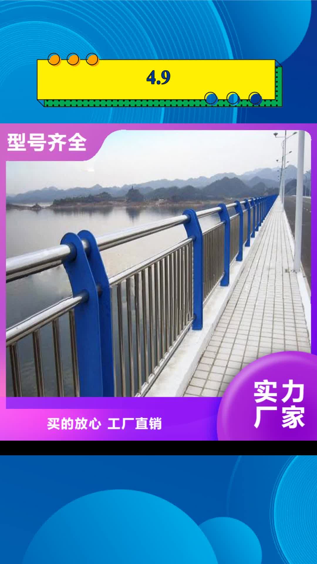 河北 4.9_【桥梁护栏】支持大批量采购
