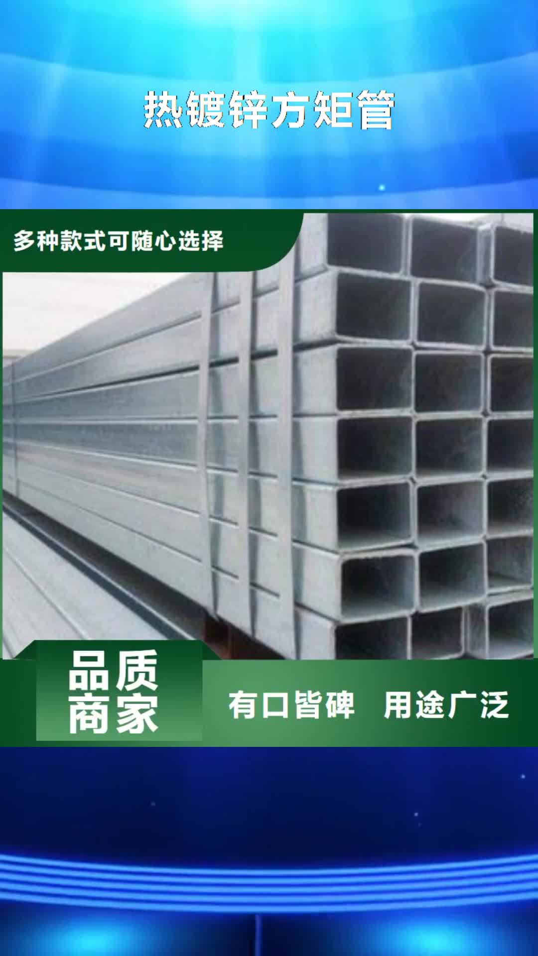 白银 热镀锌方矩管【衬塑复合管】细节之处更加用心