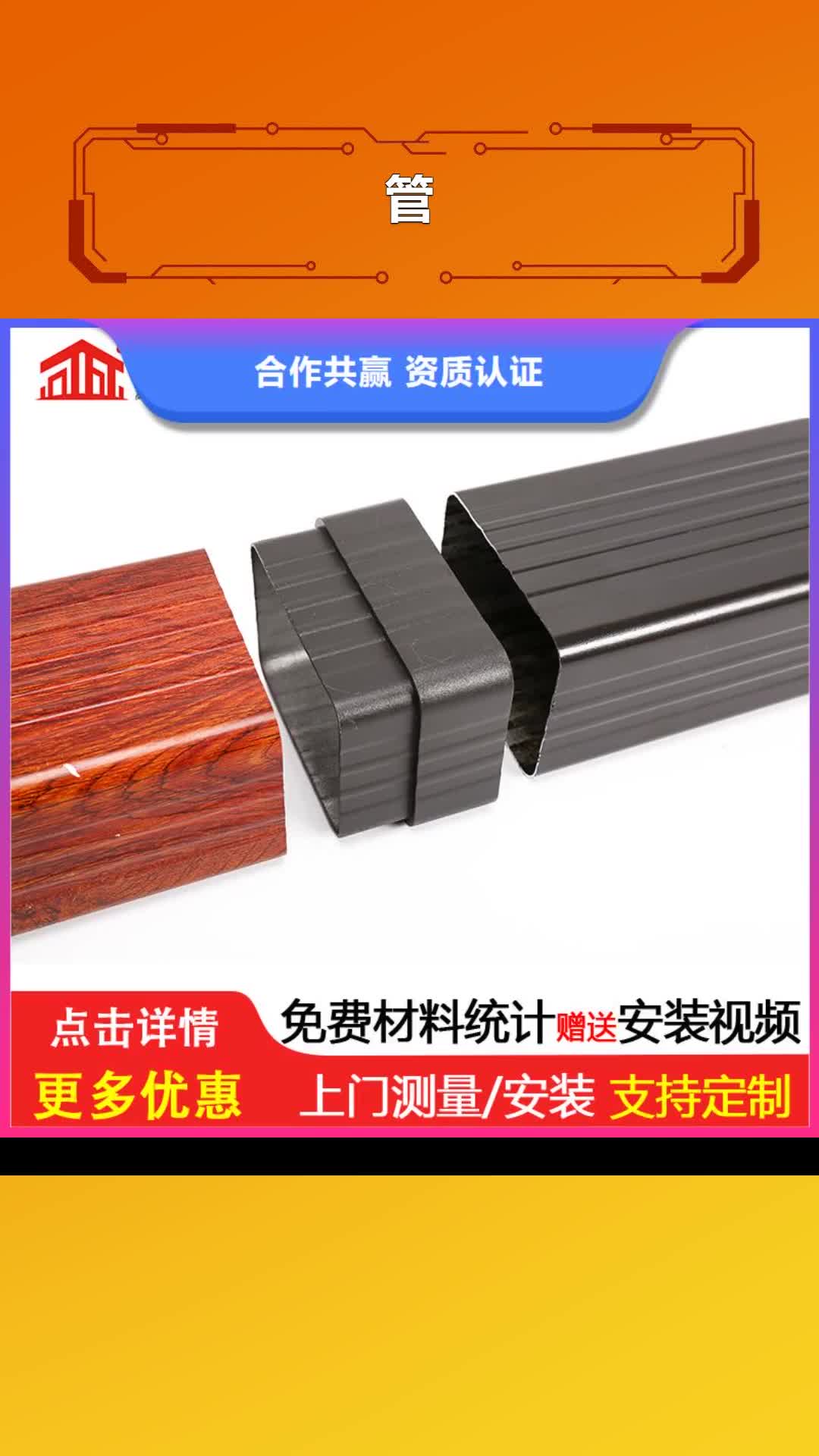 黄石 管,【成品天沟】厂家供应