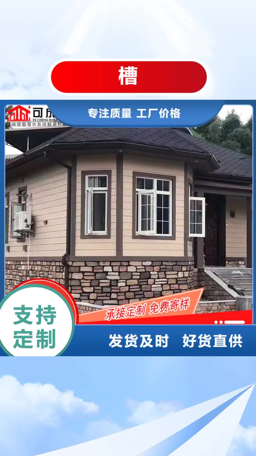 阜阳【槽】_成品天沟产地批发