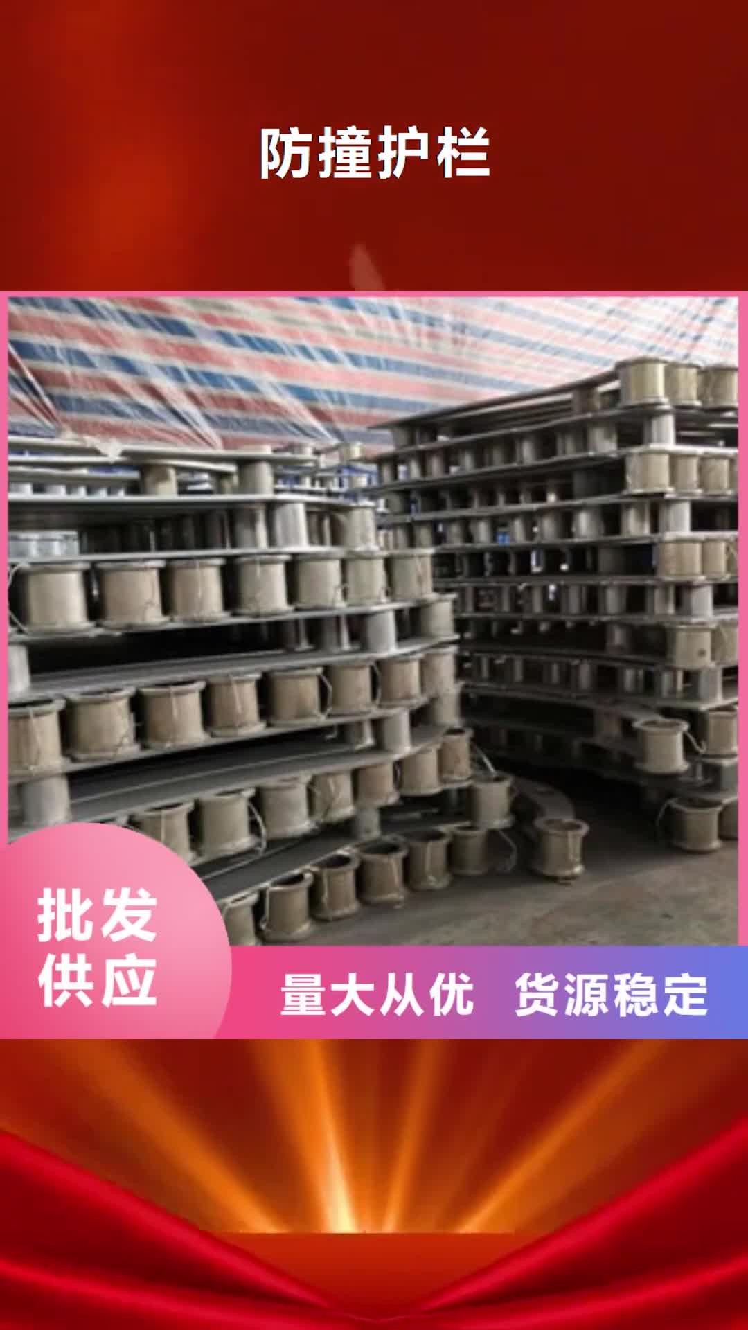 珠海 防撞护栏,【景观护栏】品质优良