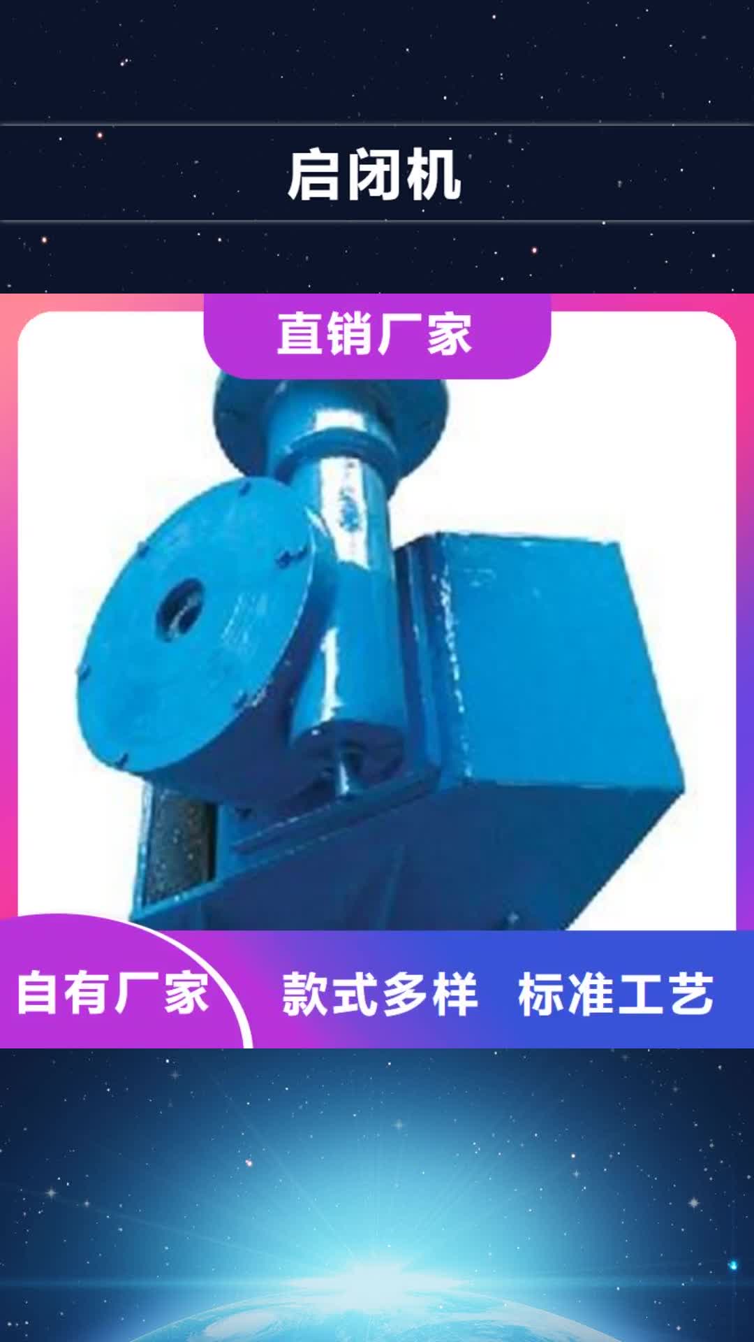 大连启闭机钢制水闸门厂家直销省心省钱