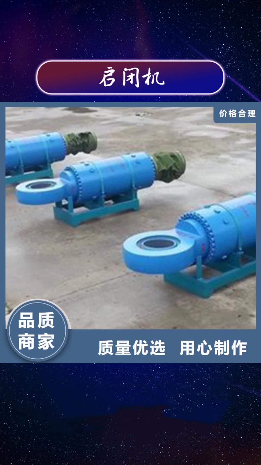 西安启闭机【液压翻板闸门】专注细节专注品质