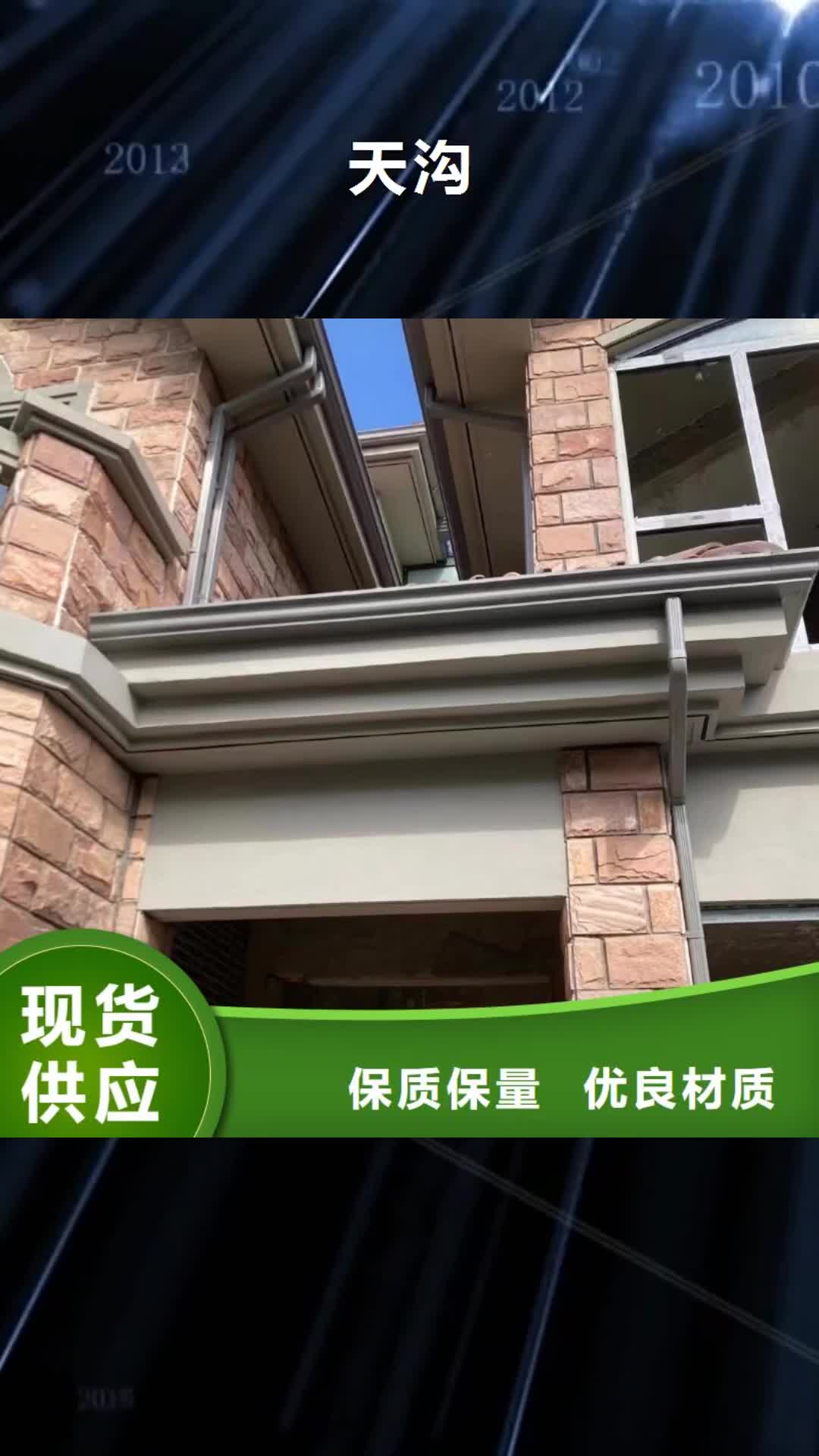 张掖天沟-【PVC雨水管】甄选好厂家