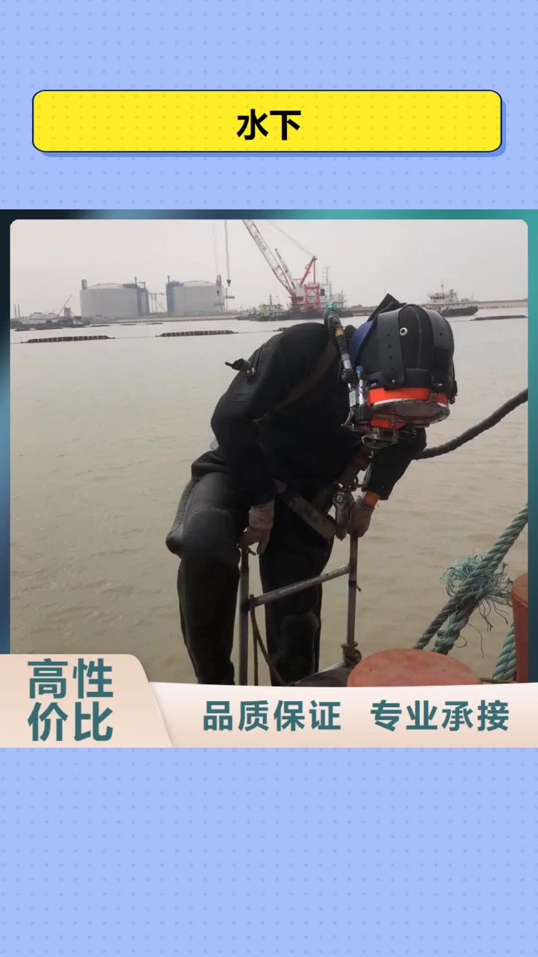 湖南水下污水管道水下封堵技术可靠