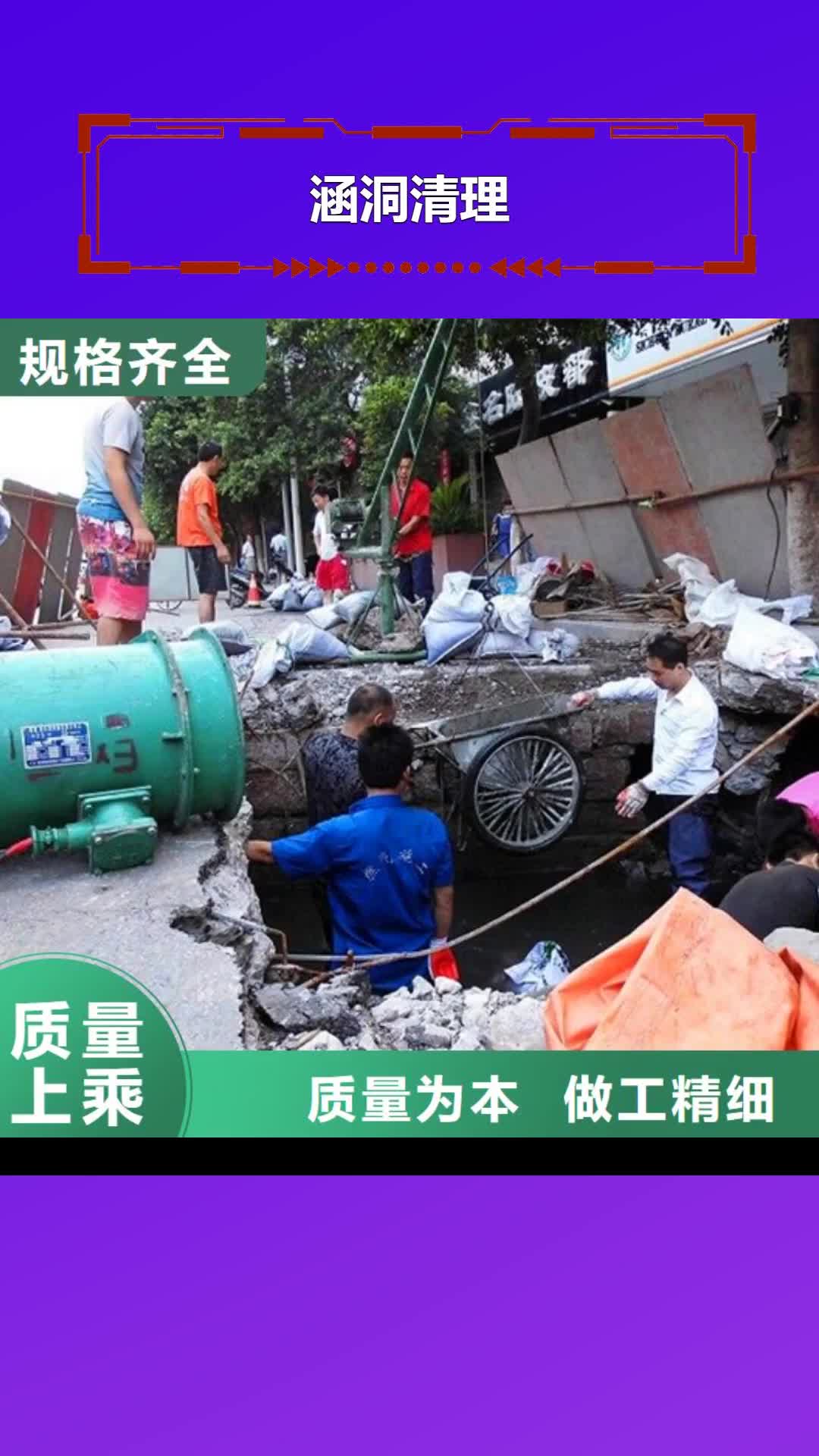 邯郸 涵洞清理,【水下拆除砖堵】多种规格库存充足