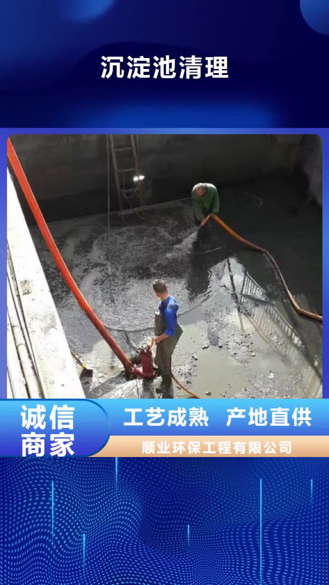 【澳门 沉淀池清理_水下拆除砖堵快速发货】