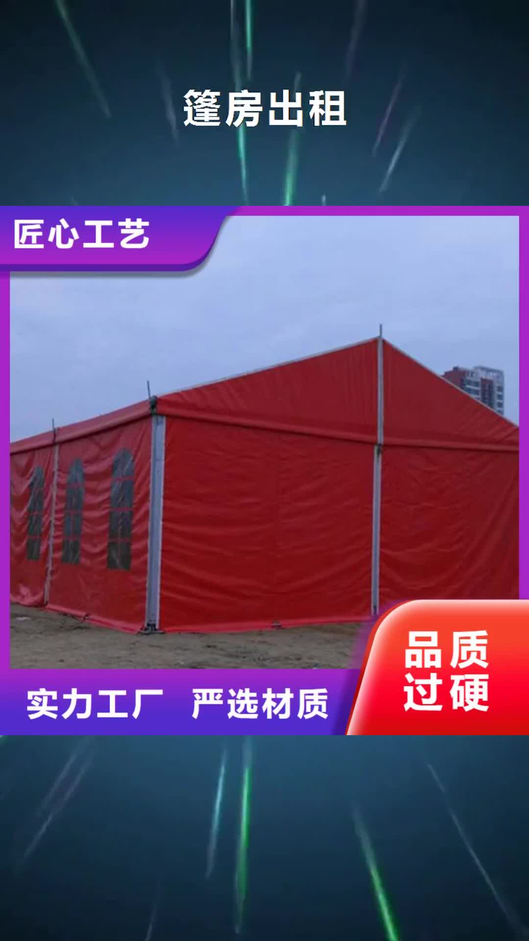 滨州篷房出租车展篷房租赁出租快速响应