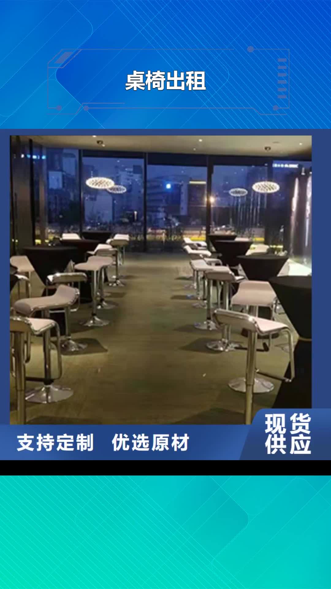 包头桌椅出租尖顶篷房租赁遵守合同