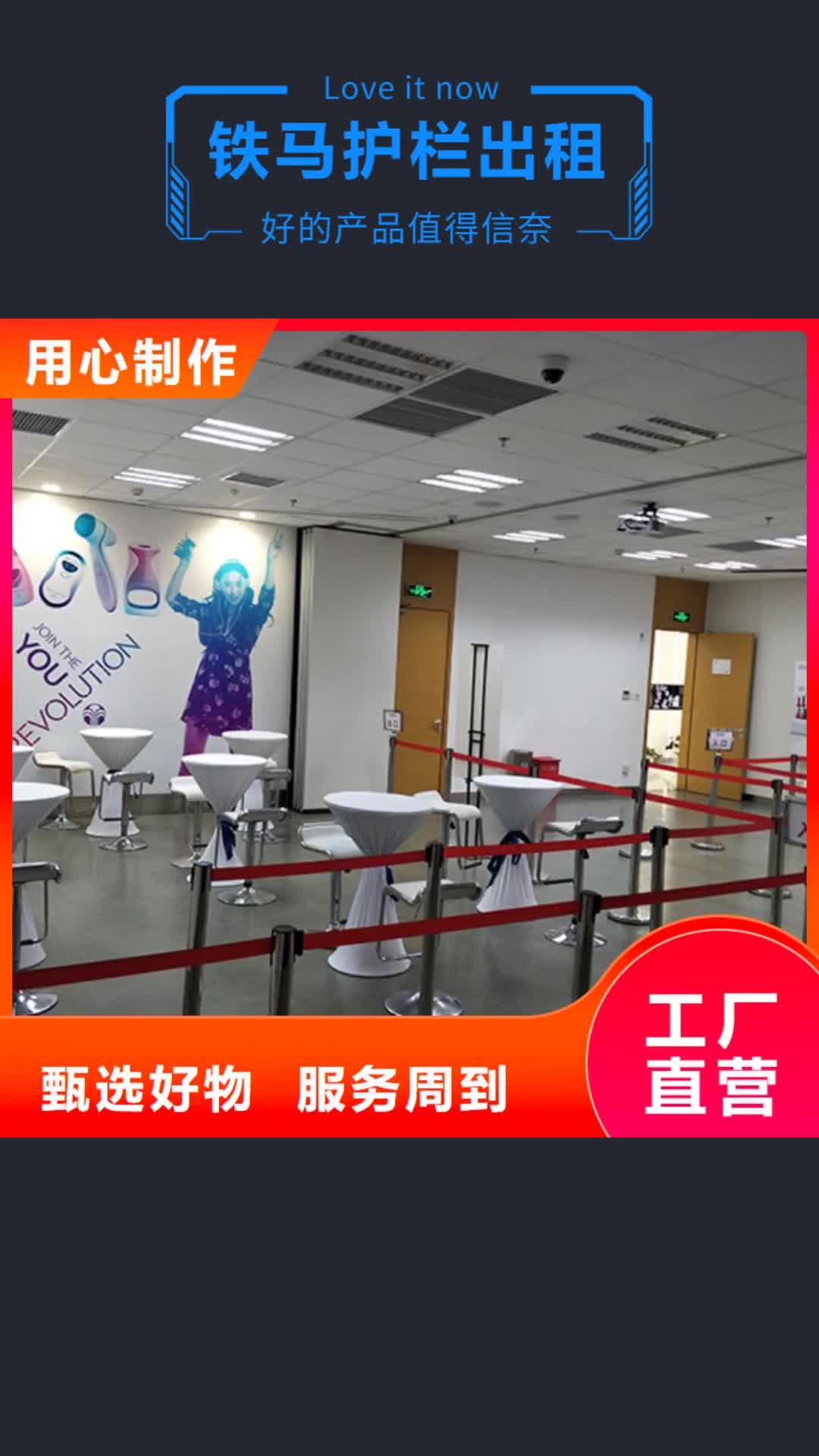 柳州铁马护栏出租活动篷房出租品质服务