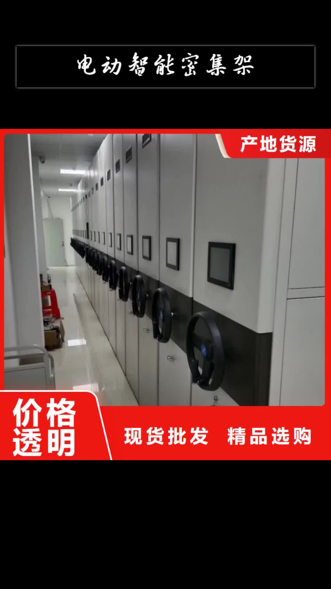 来宾电动智能密集架手动智能密集架生产厂家细节决定品质