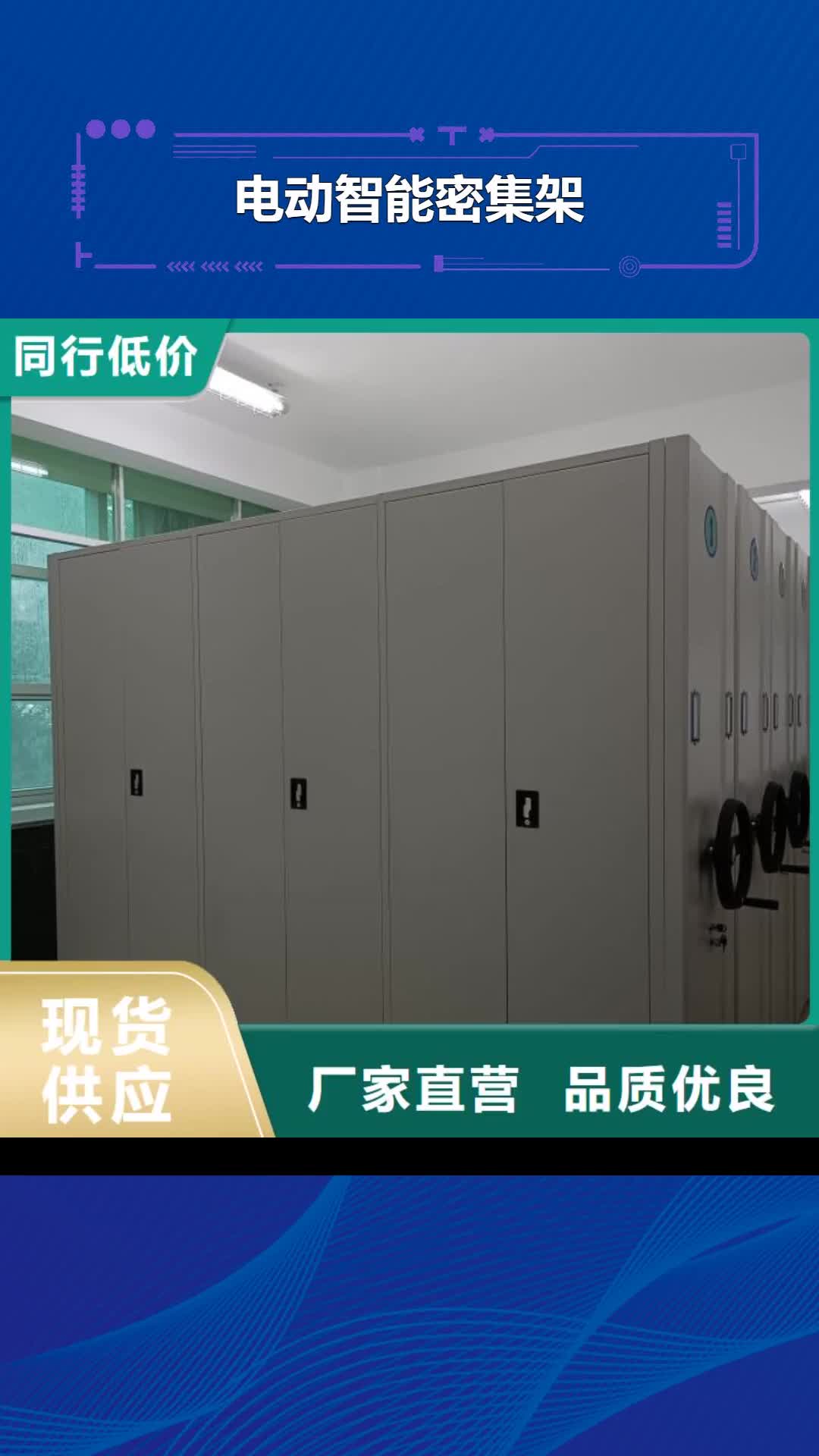南昌电动智能密集架,【手动智能密集架】精心打造