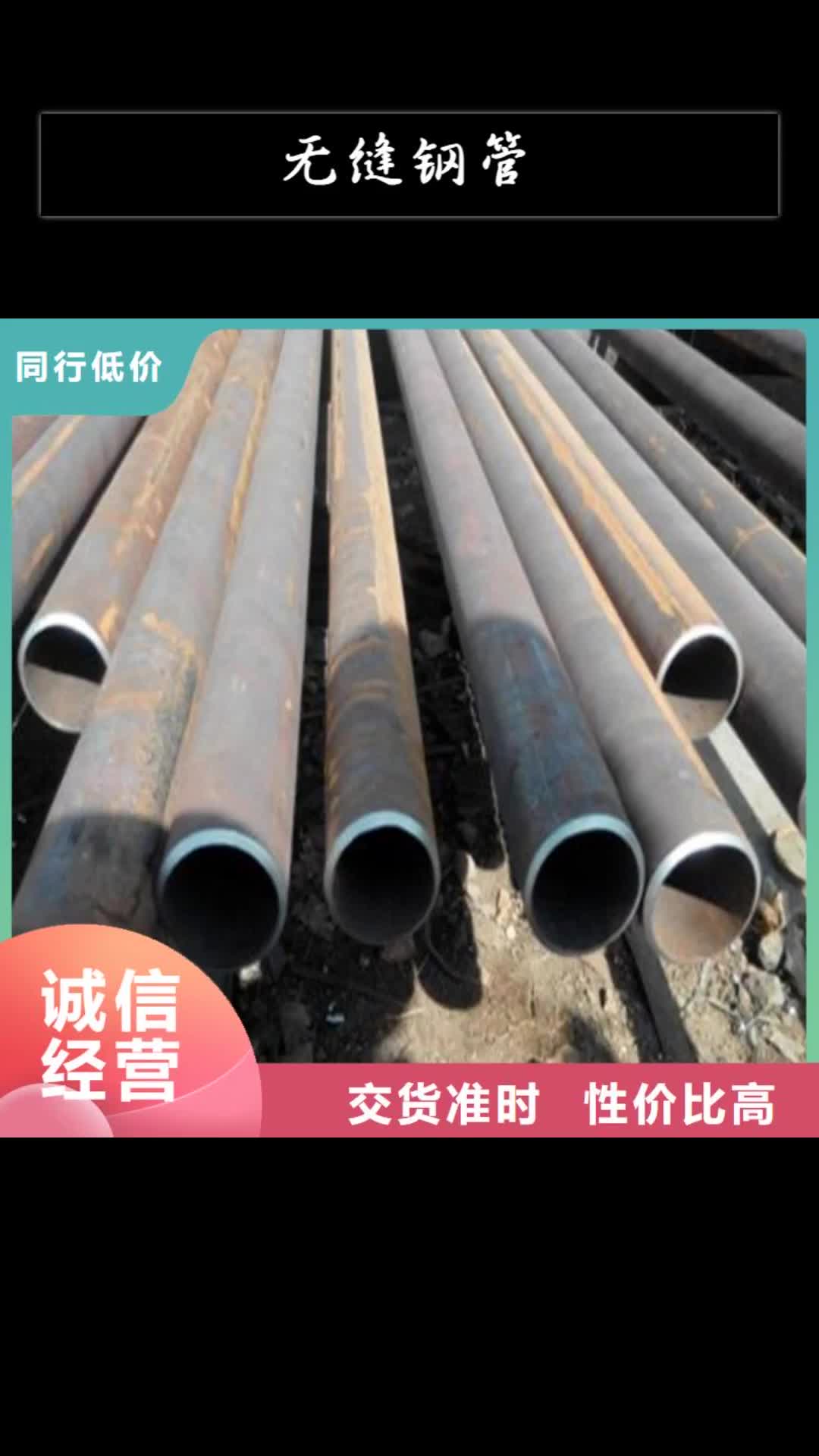 青海无缝钢管滤水管厂家直营