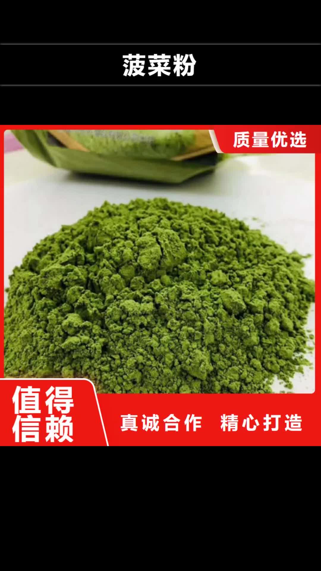 聊城 菠菜粉【灵芝孢子粉】高品质现货销售