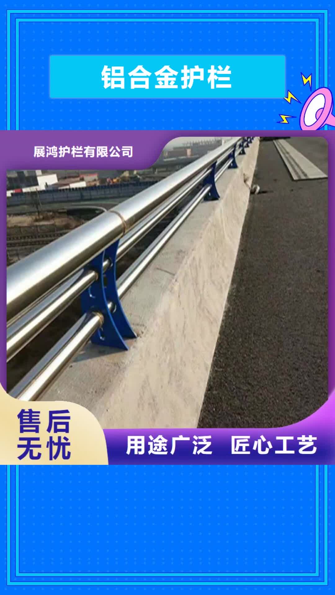 上饶铝合金护栏,【不锈钢复合管厂家】厂家直接面向客户