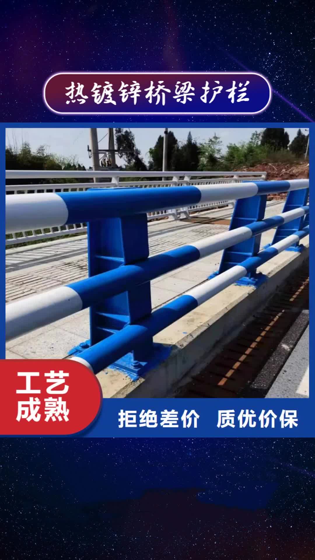 定西【热镀锌桥梁护栏】 碳素复合管来图来样定制