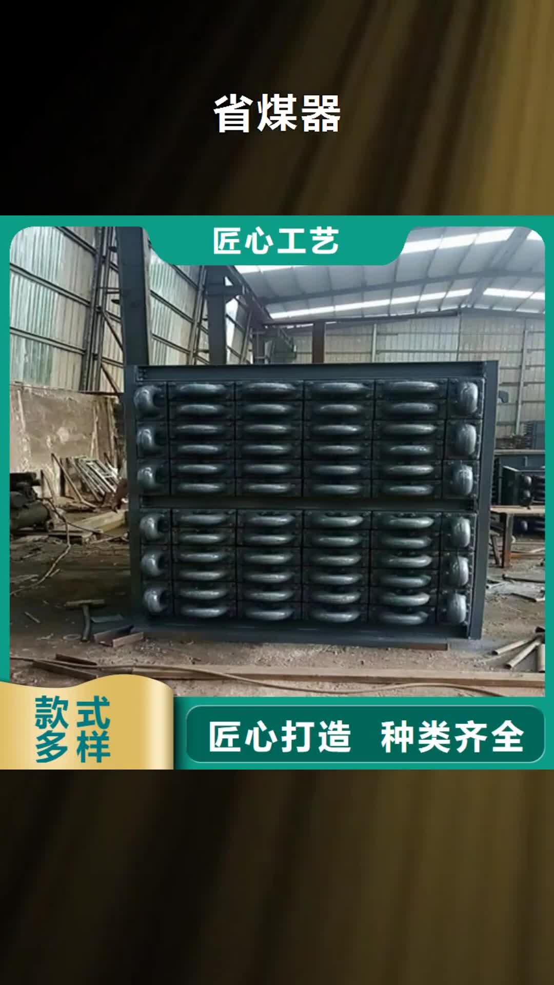 【湘西省煤器 锅炉配件品质服务】