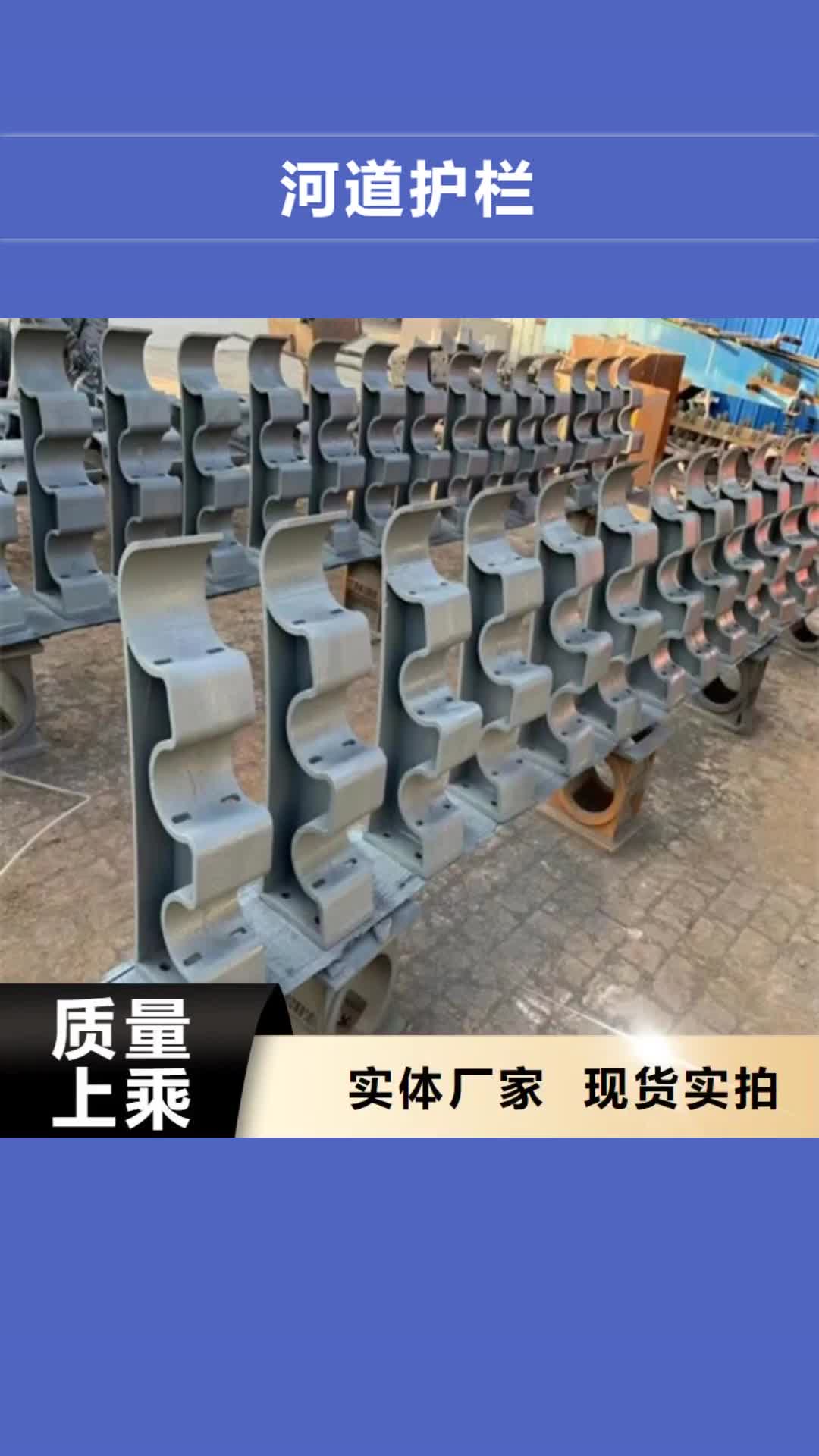 【福州 河道护栏-不锈钢复合管护栏品质不将就】