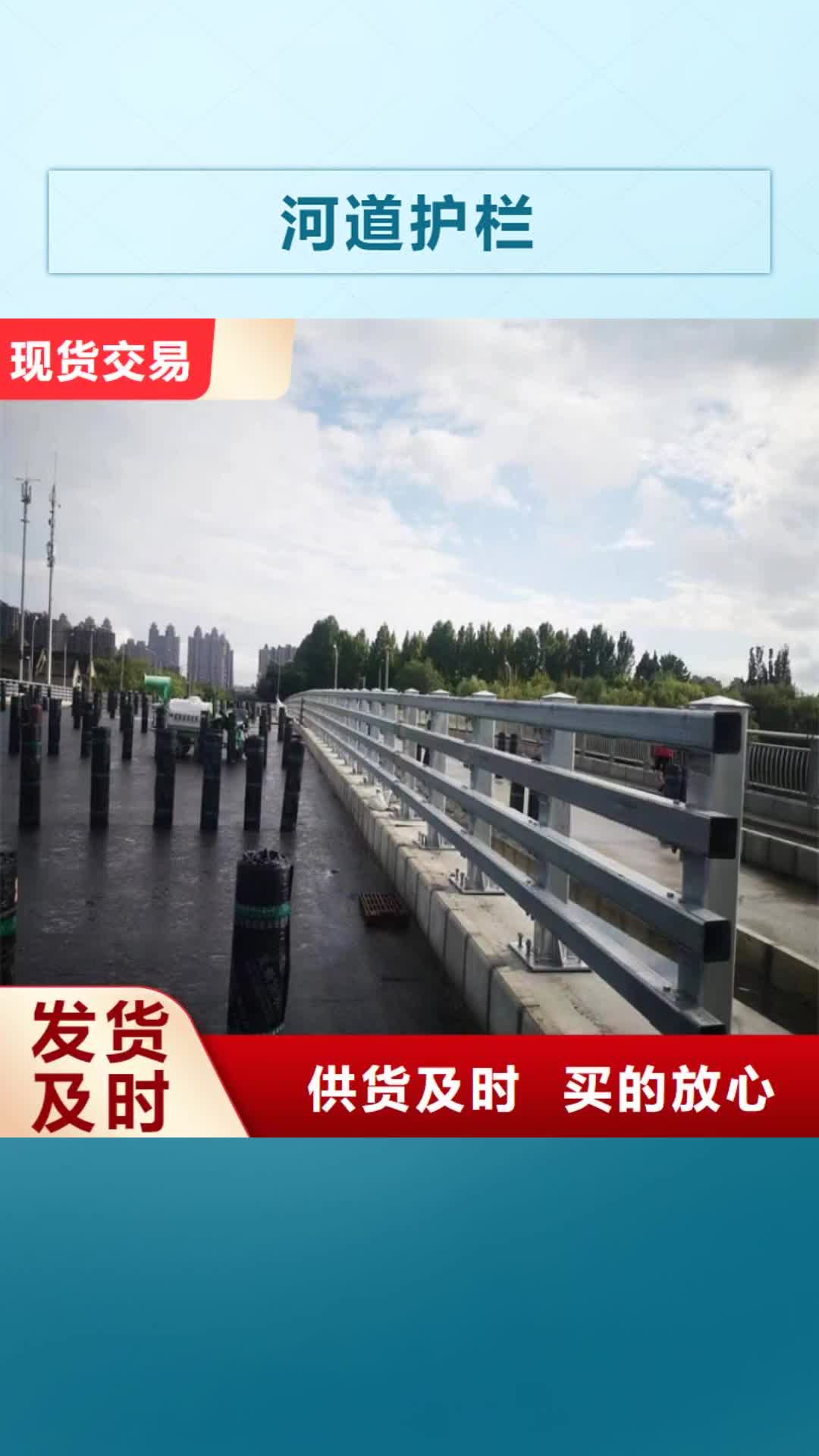 西宁【河道护栏】,桥梁防撞栏杆厂家工厂直营