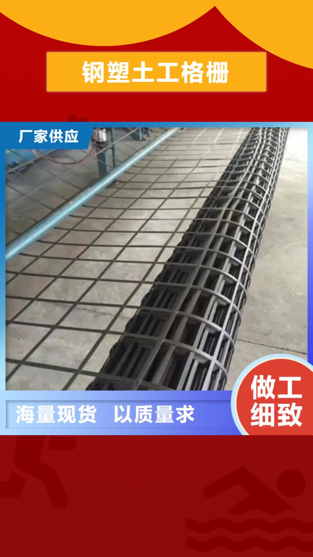 【大理 钢塑土工格栅,短丝土工布质量三包】