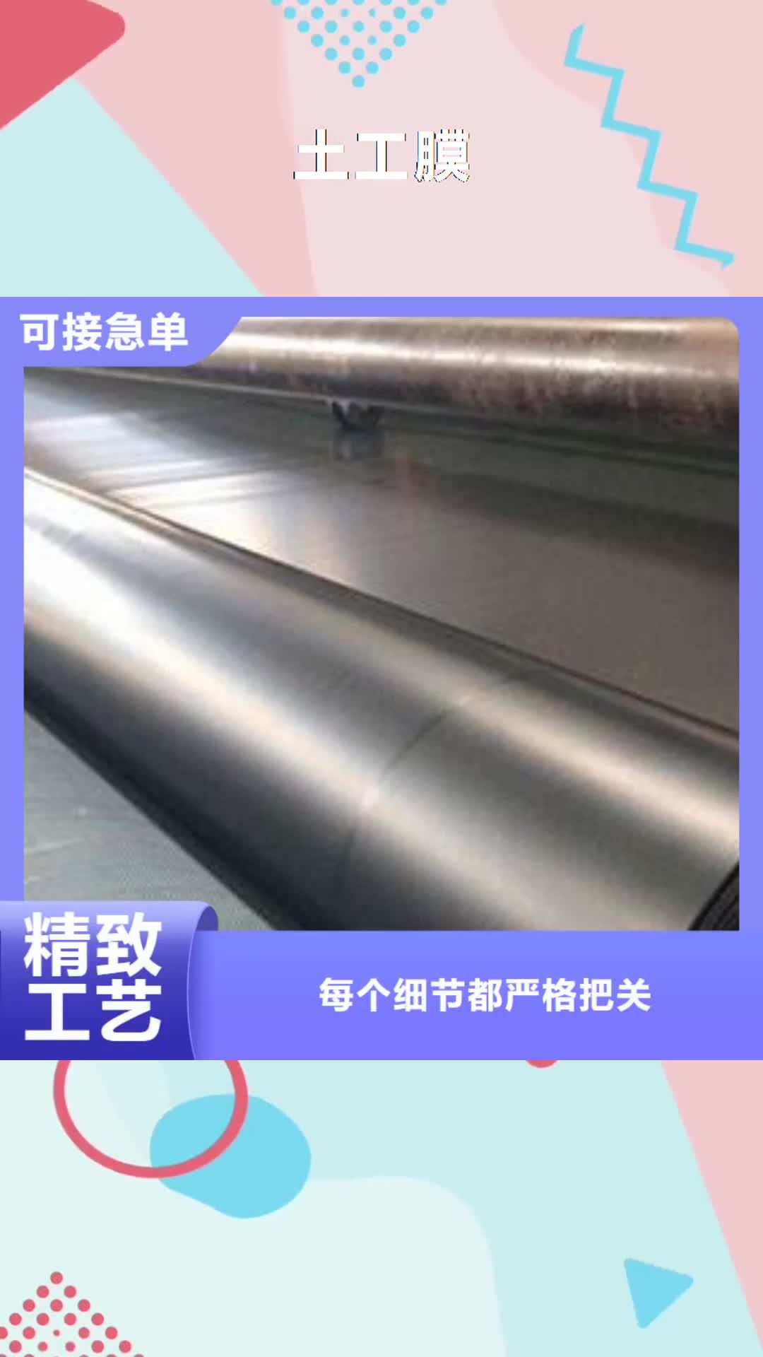 靖江【土工膜】-HDPE土工膜货源报价