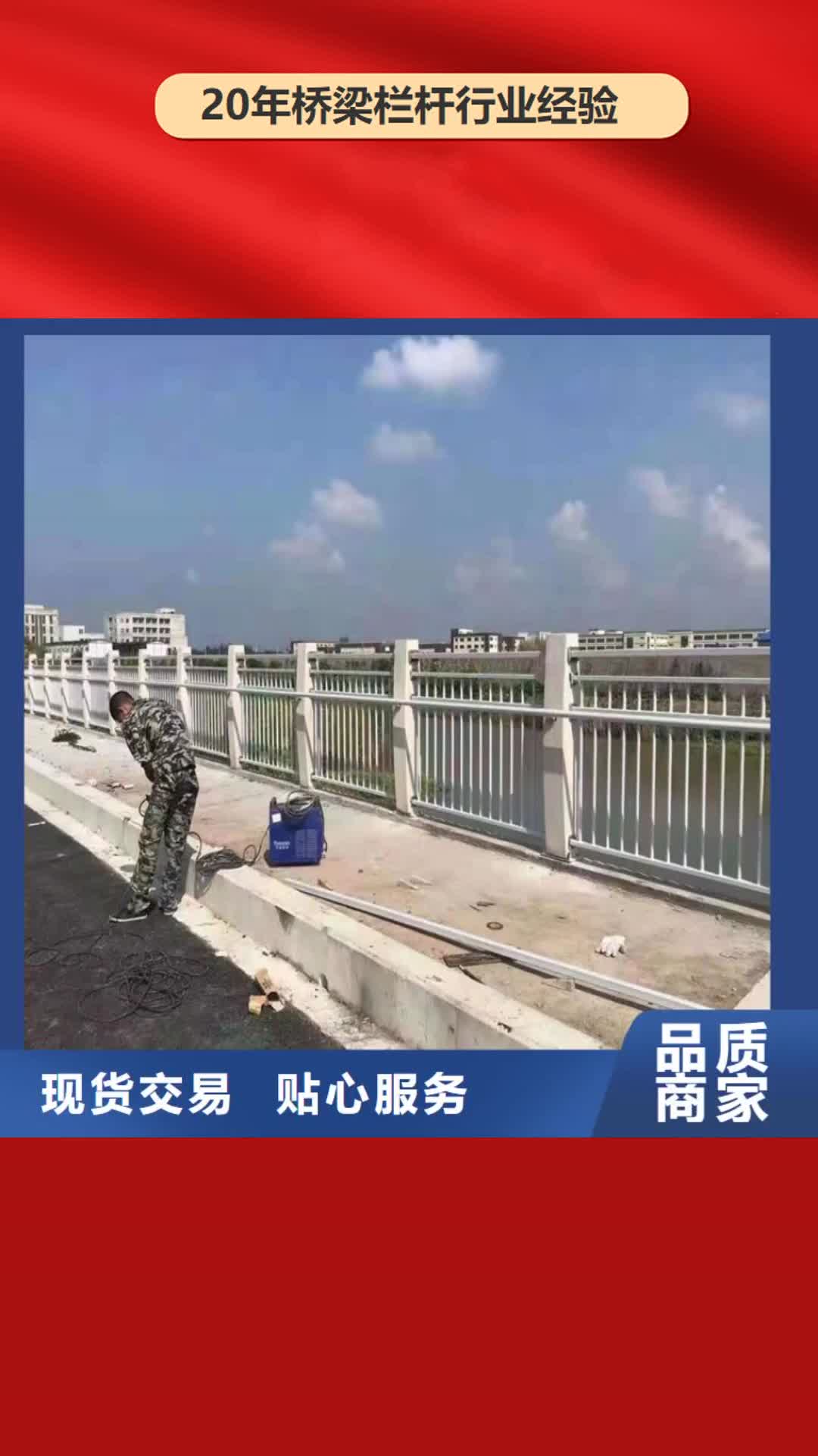 【三明 桥梁栏杆-桥梁防撞护栏生产安装】