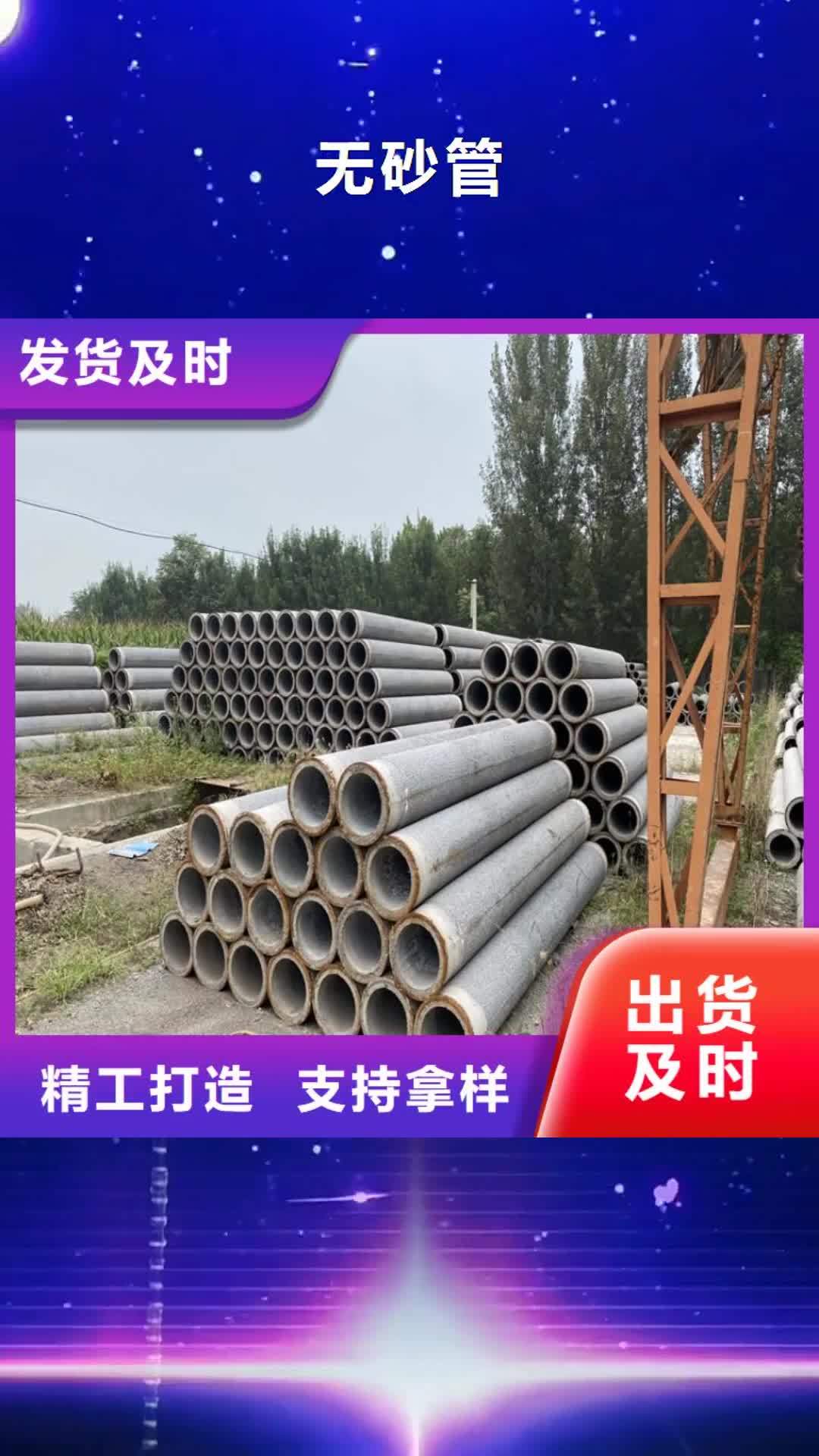 衡阳无砂管注浆钢花管现货