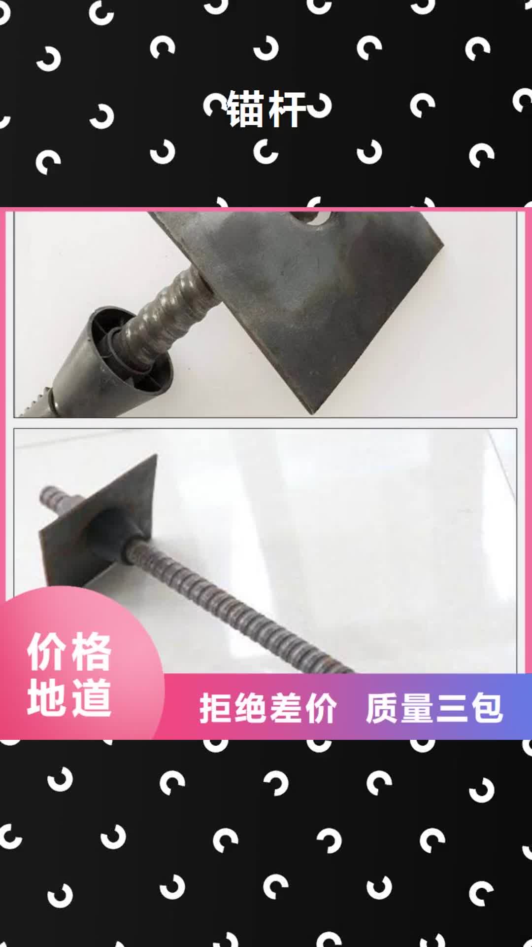 【新余 锚杆方矩管制造生产销售】