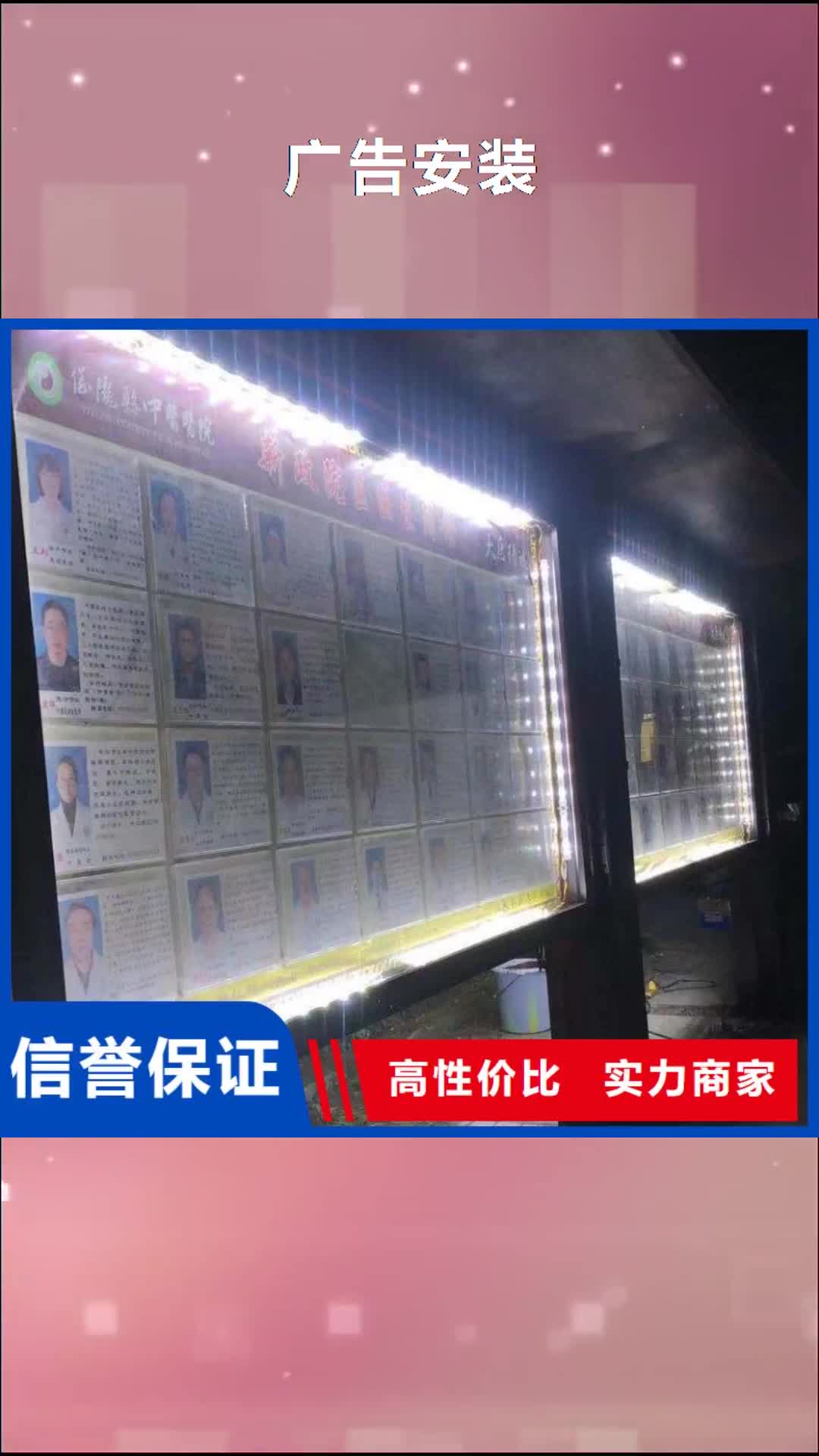 【珠海 广告安装 导视牌制作高性价比】