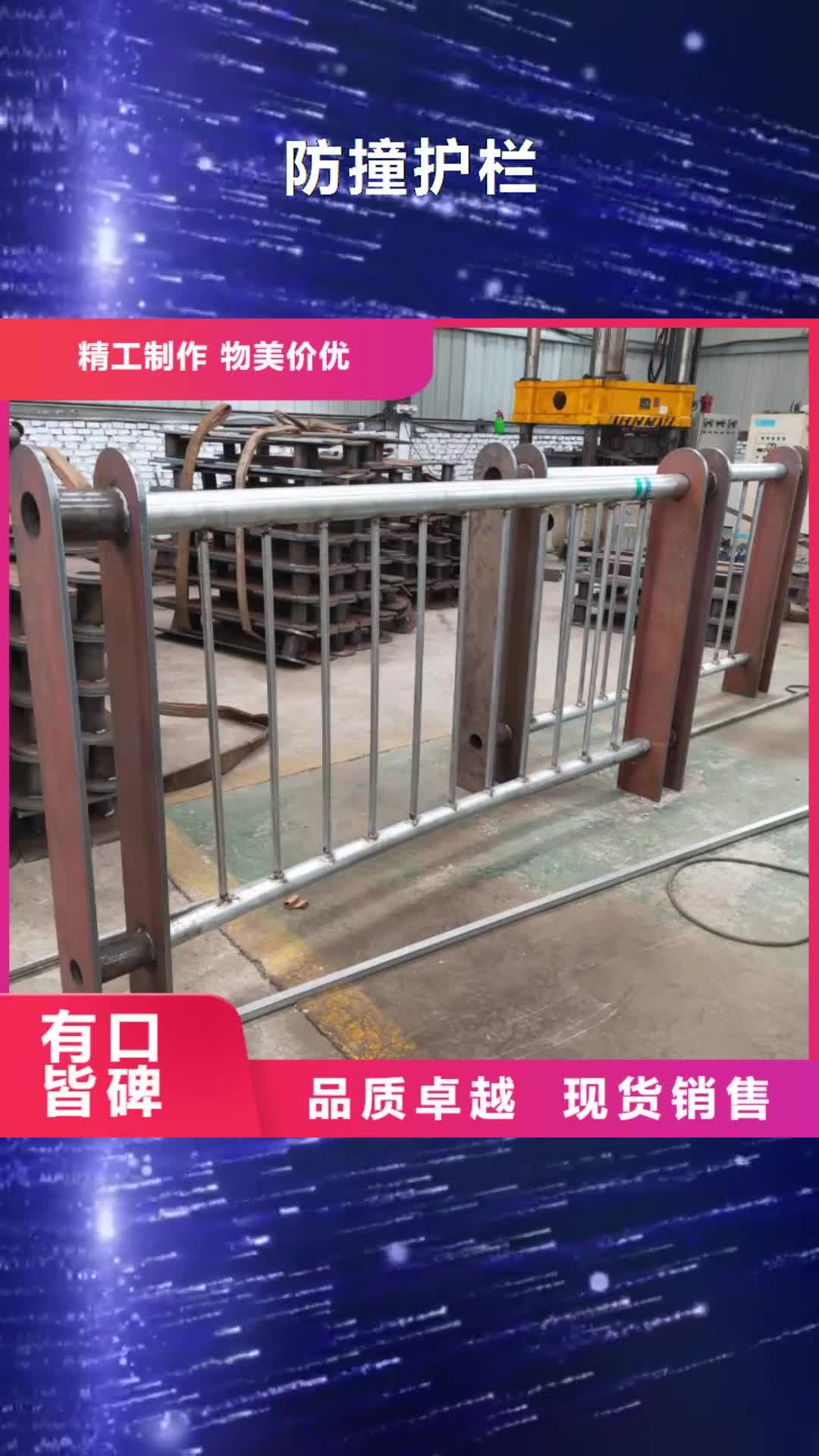 莱芜【防撞护栏】,304不锈钢复合管护栏设备齐全支持定制